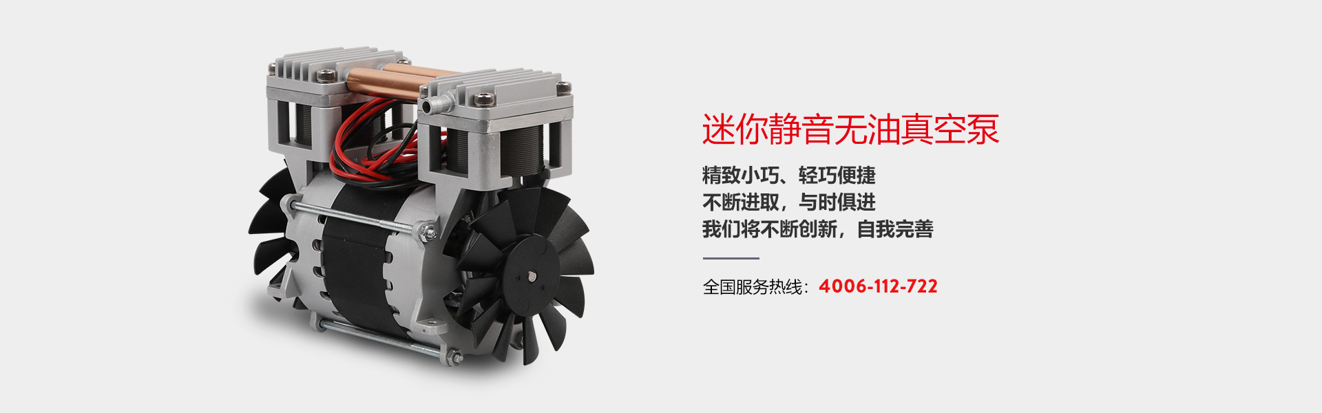 無油活塞泵在小型醫(yī)療站相對(duì)風(fēng)機(jī)有優(yōu)勢嗎？